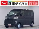 走行無制限1年保証 両側電動スライドドア アダプティブクルーズコントロール 前後コーナーセンサー オートマチックハイビーム LEDヘッドライト アイドリングストップ プッシュスタート 横滑り防止装置(兵庫県)の中古車