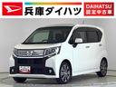 1年保証 ワンオーナー ナビTV USB LEDヘッドライト アイドリングストップ プッシュスタート 横滑り防止装置 オートライト オートエアコン 電動格納ドアミラー 15インチ純正アルミホイール(兵庫県)の中古車
