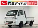 走行無制限1年保証 4WD ワンオーナー ETC MT車 バックソナー 3方開 荷台作業灯 ゲートプロテクター 荷台マット LEDヘッドライト キーレスエントリー 横滑り防止装置 トランスファー(兵庫県)の中古車