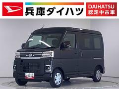 アトレーＲＳ　ターボ　アダプティブクルーズコントロール　スマートキー走行無制限１年保証　両側電動スライドドア　アダプティブクルーズコントロール　前後コーナーセンサー　オートマチックハイビーム　ＬＥＤヘッドライト　アイドリングストップ　プッシュスタート　横滑り防止装置