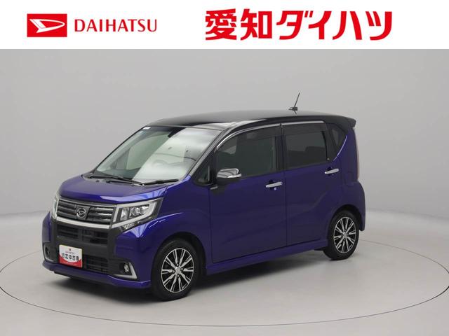 ムーヴカスタム　Ｘ　ハイパーＳＡII　ナビ　ドラレコ　ＥＴＣ衝突軽減ブレーキ　ＬＥＤヘッドライト　アルミホイール　電動格納ドアミラー　プッシュボタンスタート　スマートキー　アイドリングストップ　オートエアコン　盗難防止システム　バックカメラ（愛知県）の中古車