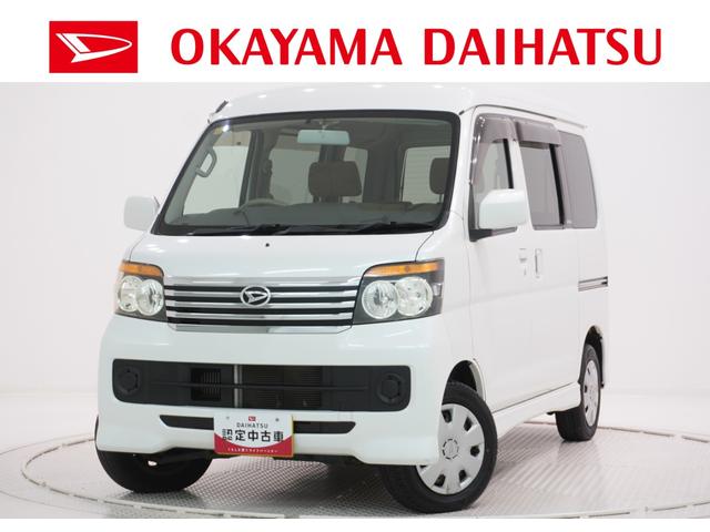 アトレーワゴンカスタムターボR両側スライドドア キーレスエントリー CDチューナー 電動格納式ドアミラー エアコン パワーステアリング パワーウィンドウ 運転席エアバッグ ABS ティーゼットデオプラス(岡山県)の中古車