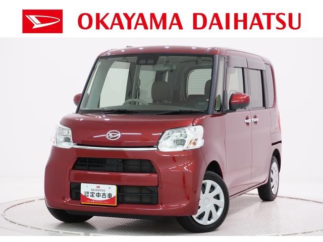 タントXリミテッド SA3シートヒーター 両側パワースライドドア オートライト キーフリー アイドリングストップ USB入力端子 衝突被害軽減システム レーンアシスト オートマチックハイビーム ティーゼットデオプラス(岡山県)の中古車