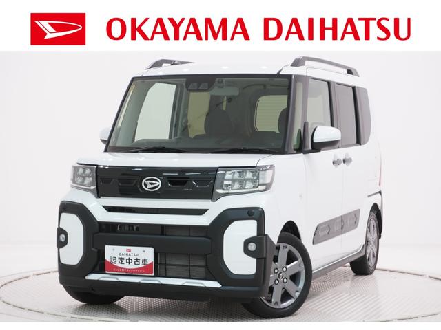 タントファンクロスターボシートヒーター 両側パワースライドドア オートライト キーフリー アイドリングストップ バックモニター ナビ ドライブレコーダー USB入力端子 Bluetooth ティーゼットデオプラス(岡山県)の中古車