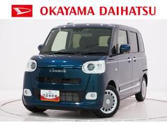 ムーヴキャンバスセオリーＧターボパノラマモニター　７インチナビ　両側パワースライドドア　シートヒーター　ＵＳＢ入力端子　Ｂｌｕｅｔｏｏｔｈ　ホッとカップホルダー　オートライト　キーフリー　アイドリングストップ　ティーゼットデオプラス