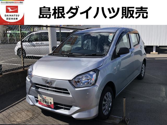 ミライースＬ　ＳＡIIIキーレスエントリー　コーナーセンサー　禁煙車　記録簿　認定中古車　　レーンアシスト　オートマチックハイビーム　衝突回避支援システム搭載車（島根県）の中古車