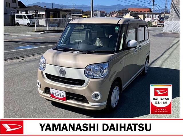 ムーヴキャンバスＸホワイトアクセントリミテッド　ＳＡIII（山梨県）の中古車