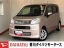 ワンオーナー 純正ナビ 純正ドライブレコーダー バックモニター Bluetooth接続 運転席シートヒーター スマアシIII 純正14インチアルミホイール スマートキー 電動格納ミラー(香川県)の中古車