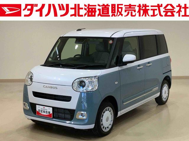 ムーヴキャンバスストライプスＧ４ＷＤ　両側電動スライドドア　シートヒーター　アイドリングストップ　オートマチックハイビーム　オートライト　衝突防止システム　ＬＥＤヘッドランプ　スマートキー　記録簿　ワンオーナー　エアバッグ　ＡＢＳ（北海道）の中古車