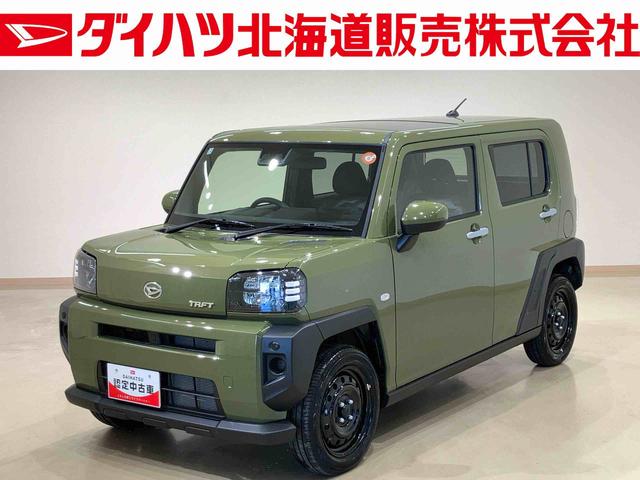 タフトＸ４ＷＤ　アイドリングストップ　オートマチックハイビーム　オートライト　衝突防止システム　ＬＥＤヘッドランプ　レーンアシスト　スマートキー　記録簿　ワンオーナー　エアバッグ　エアコン　パワーステアリング（北海道）の中古車