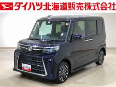 (北海道)  (北海道)