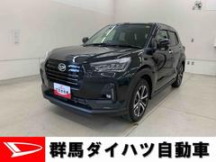  (群馬県)