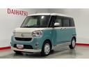 （茨城県）の中古車