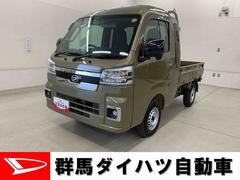 ハイゼットトラックジャンボエクストラ　４ＷＤＬＥＤヘッドライト・プッシュボタンスタート・オートライト・オートマチックハイビーム・マニュアルエアコン・スマートアシスト・アイドリングストップ