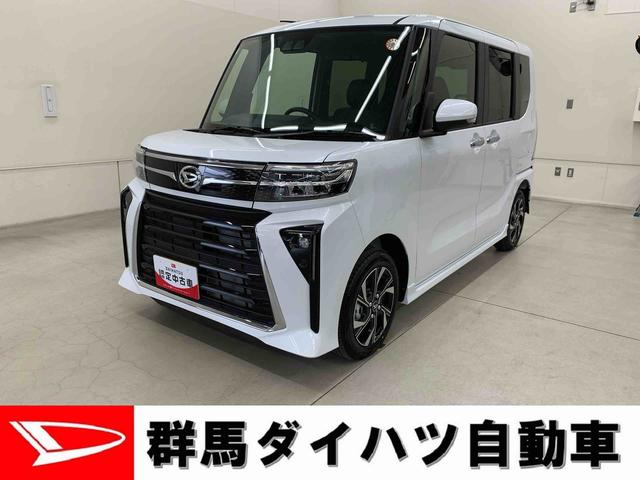 タントカスタムX 2WD両側電動スライドドア・LEDヘッドライト・オートライト・スマートアシスト・プッシュスタートボタン・アイドリングストップ・シートヒーター・電動格納式ドアミラー・電動パーキングブレーキ(群馬県)の中古車