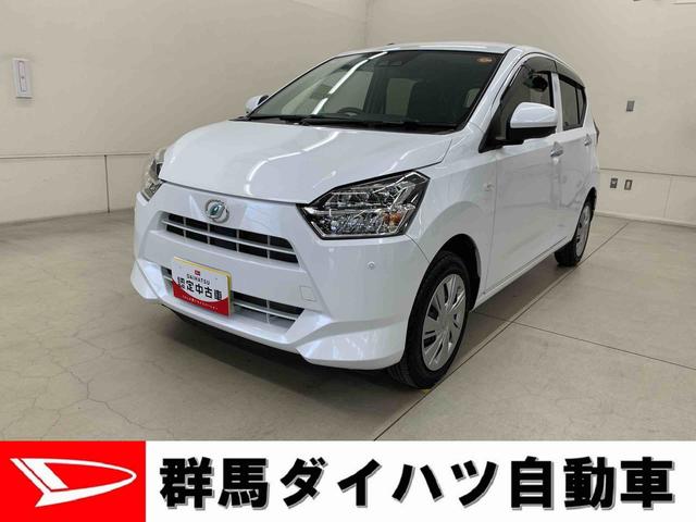 ミライースＸ　ＳＡIII　２ＷＤＬＥＤヘッドライト・オートライト・オートマチックハイビーム・キーレスエントリー・アイドリングストップ・スマートアシストＩＩＩ・マニュアルエアコン・電動格納式ドアミラー（群馬県）の中古車