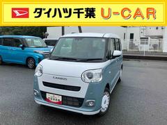 ムーヴキャンバスストライプスＧ９型ＤＰオーディオ／ＢＴ／ＴＶ／バックカメラ／ステアリングスイッチ　ワイヤレス充電　両側パワスラ　ＬＥＤヘッド＆フォグライト　シートヒーター　保温カップホルダー　電動駐車ブレーキ　衝突被害軽減ブレーキ