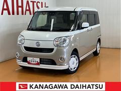  (神奈川県)
