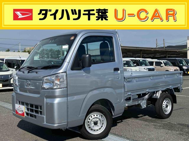 ハイゼットトラックスタンダード荷台三方開　スマートアシスト　横滑り防止装置　前後コーナーセンサー　アイドリングストップ　オートライト　オートハイビーム　スピーカー一体型ＡＭ／ＦＭラジオ　サイドレバー式駐車ブレーキ　バッテリーカバー（千葉県）の中古車