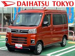 アトレーＲＳ保証　新車保証・まごころ保証　１年間・走行距離無制限付き