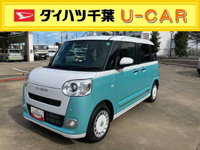 ムーヴキャンバスストライプスGスマアシ/プッシュボタンスタート/コーナーセンサー/オートライト/LEDヘッドランプ/フロントフォグランプ/オートエアコン/キーフリー/シートリフタ&チルトステアリング/取扱説明書&整備記録簿(千葉県)の中古車