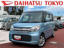保証 まごころ保証 1年間・走行距離無制限付き(東京都)の中古車