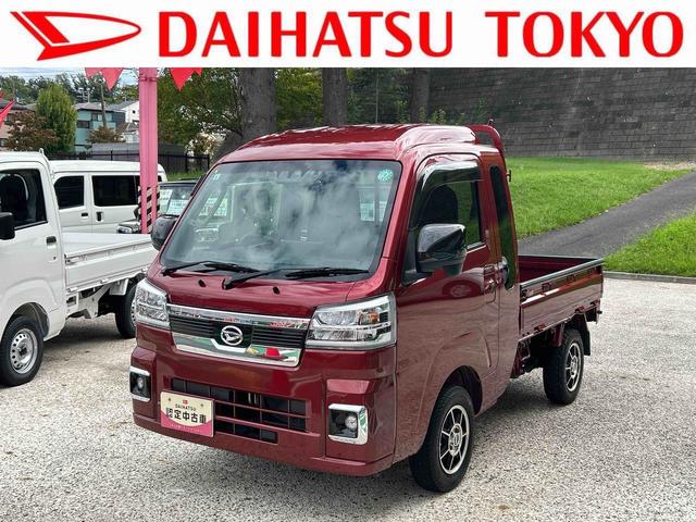 ハイゼットトラックジャンボエクストラ保証　新車保証・まごころ保証　１年間・走行距離無制限付き（東京都）の中古車