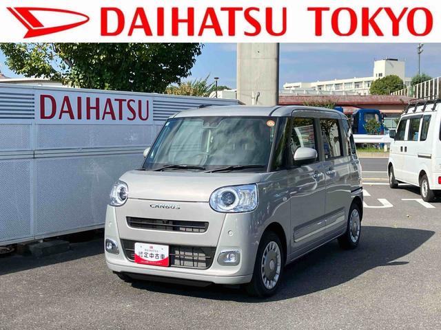 ムーヴキャンバスセオリーG保証 新車保証・まごころ保証 1年間・走行距離無制限付き(東京都)の中古車