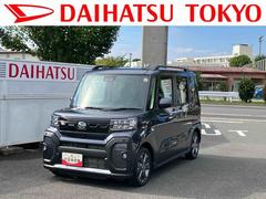  (東京都)
