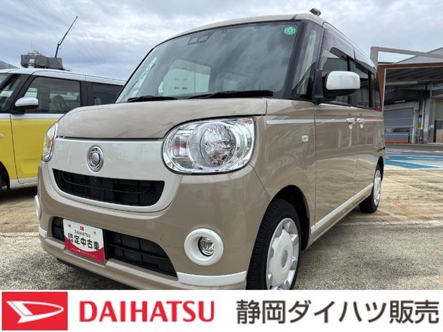 ムーヴキャンバスXホワイトアクセントリミテッド SAIII14インチフルホイールキャップ キーフリーシステム 両側パワースライドドア オートエアコン(プッシュ式) オートライト 置きラクボックス(静岡県)の中古車