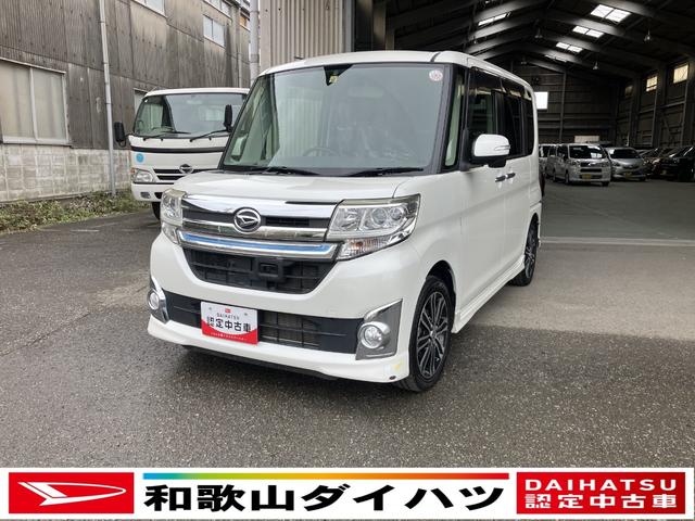 タントカスタムＲＳ　スマートセレクションＳＡ＆ＳＮプッシュスタートボタン　ＬＥＤヘッドランプ　両側パワースライドドア　１５インチアルミホイール　ミラクルオープンドア（和歌山県）の中古車