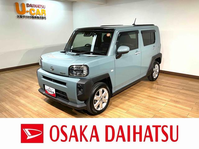 タフトG/1年保証/ナビ/ドラレコ/ETC/Bluetooth/1年間走行距離無制限保証/衝突軽減ブレーキ/純正ナビ/パノラマモニター/ドラレコ/ETC/スマートキー/オートエアコン/シートヒーター/LEDヘッドライト・フォグ/Bluetooth/フルセグTV/(大阪府)の中古車