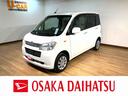 １年間走行距離無制限保証／３．３万キロ／ナビ／バックカメラ／ＥＴＣ／スマートキー／オートエアコン／運転席アームレスト／アイドリングストップ／メッキグリル／ワンセグＴＶ／（大阪府）の中古車