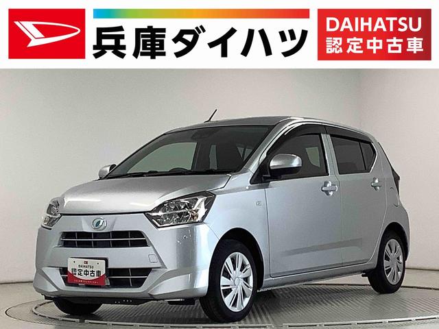 ミライースX SAIII CDオーディオ ETC 前後コーナーセンサー走行無制限1年保証 前後コーナーセンサー CDオーディオ ETC オートマチックハイビーム LEDヘッドライト アイドリングストップ キーレスエントリー 横滑り防止装置 オートライト 電動格納ミラー(兵庫県)の中古車