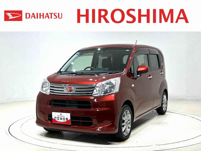 ムーヴX SAIIIプッシュボタンスタート 電子カードキー オートライト オートハイビーム 運転席シートヒーター 14インチアルミホイール オートエアコン オート機能付電動格納式ドアミラー フロントトップシェードガラス(広島県)の中古車