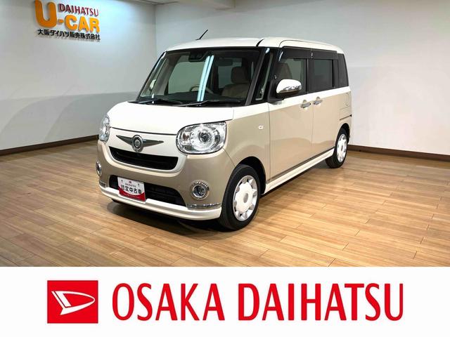ムーヴキャンバスＧメイクアップＶＳ　ＳＡIII　サポカーＳワイド　認定中古車純正エントリーメモリーナビ・全方位カメラ・メッキパック・ウッド調インパネパック・両側電動スライドドア・ＬＥＤヘッドライト・衝突回避支援ブレーキ・誤発進抑制機能・シートヒーター・タイヤ４本新品交換（大阪府）の中古車