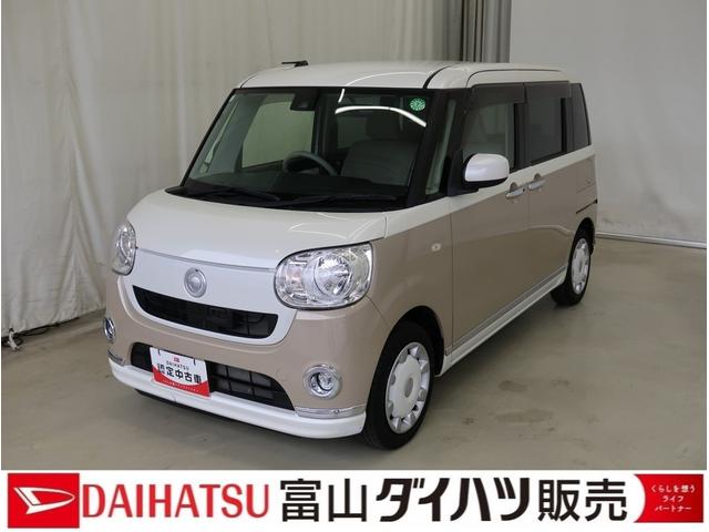 ムーヴキャンバスXメイクアップ SAIIナビテレビ レーンキープ アイドルストップ 電動格納ドアミラー AUTOライト ESC キーフリ スマキー バックカメラ エアバッグ 両側スライドドア ABS セキュリティアラーム 助手席エアバッグ(富山県)の中古車