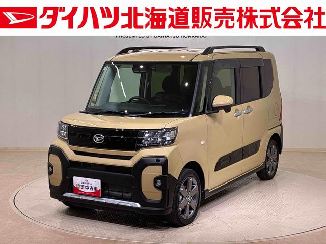 タントファンクロスターボ(北海道)の中古車