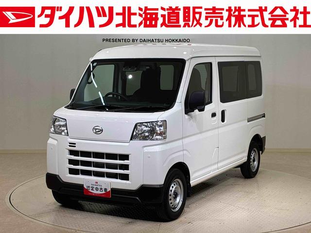 ハイゼットカーゴDX(北海道)の中古車