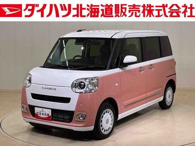 ムーヴキャンバスストライプスG4WD アイドリングストップ オートマチックハイビーム 衝突防止システム LEDヘッドランプ レーンアシスト スマートキー 記録簿 ワンオーナー エアバッグ エアコン パワーステアリング ABS(北海道)の中古車