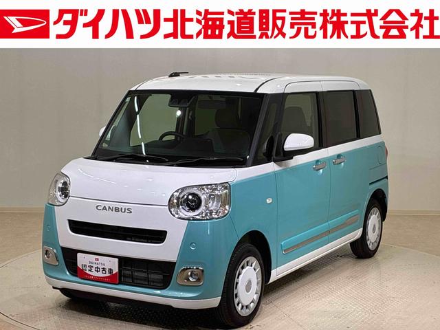 ムーヴキャンバスストライプスＧ（北海道）の中古車