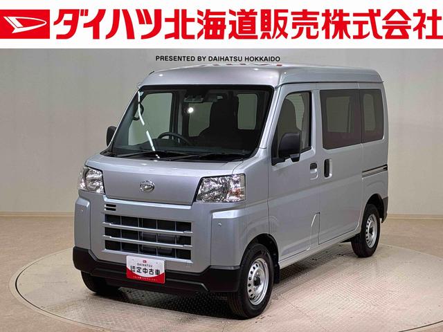 ハイゼットカーゴDX4WD キーレスエントリー 記録簿 ワンオーナー エアバッグ エアコン パワーステアリング パワーウィンドウ ABS(北海道)の中古車