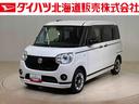 （北海道）の中古車