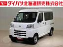 (北海道)の中古車