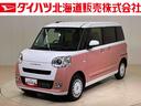 4WD アイドリングストップ オートマチックハイビーム 衝突防止システム LEDヘッドランプ レーンアシスト スマートキー 記録簿 ワンオーナー エアバッグ エアコン パワーステアリング ABS(北海道)の中古車
