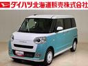 （北海道）の中古車