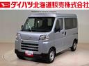 4WD キーレスエントリー 記録簿 ワンオーナー エアバッグ エアコン パワーステアリング パワーウィンドウ ABS(北海道)の中古車
