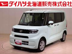  (北海道)