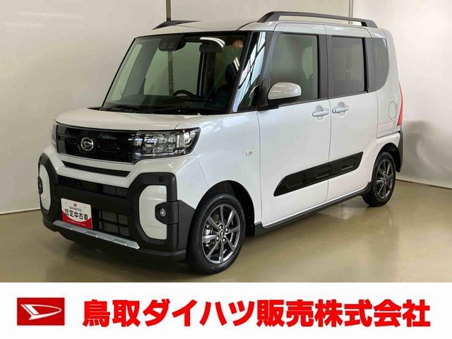 タントファンクロススマートアシスト付き オートライト・ハイビーム LEDヘッドランプ コーナーセンサー 両側電動スライドドア 電動パーキングブレーキ ブレーキホールドシステム キーフリーシステム(鳥取県)の中古車