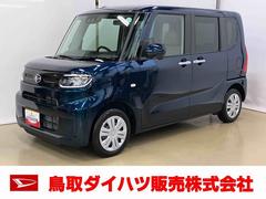 タントＸスマートアシスト付き　オートライト・ハイビーム　ＬＥＤヘッドランプ　コーナーセンサー　両側電動スライドドア　電動パーキングブレーキ　ブレーキホールドシステム　キーフリーシステム